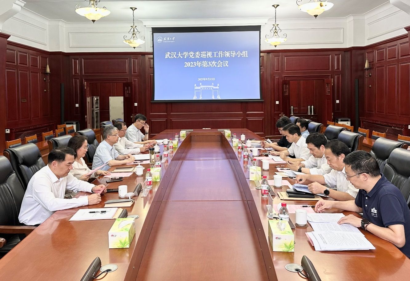 学校党委巡视工作领导小组召开2023年第3次会议